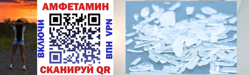 Amphetamine 97% Ряжск