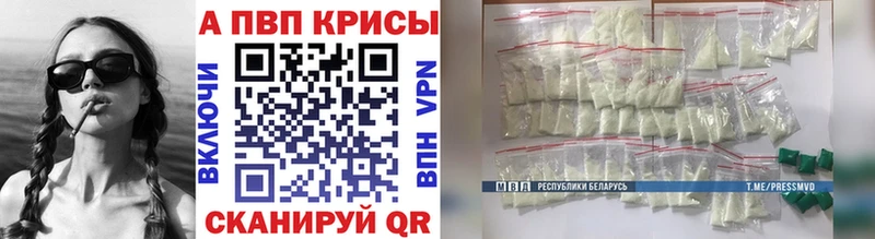 гидра онион  Ряжск  Alpha PVP СК 
