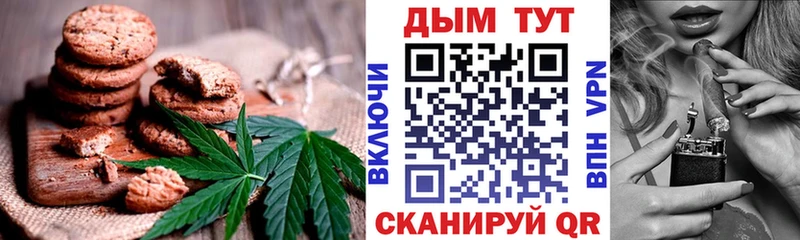 Canna-Cookies марихуана  сколько стоит  Ряжск 