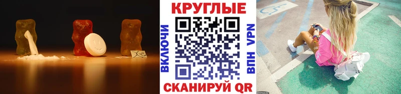 площадка как зайти  наркота  Ряжск  ЭКСТАЗИ mix 