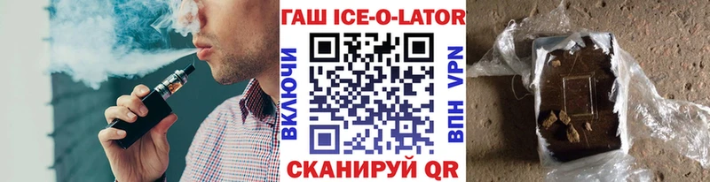 ГАШИШ hashish  Ряжск 
