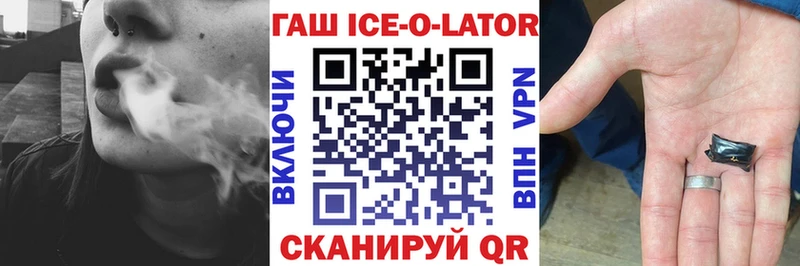 ГАШИШ гарик Ряжск