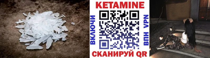 КЕТАМИН ketamine  Ряжск 