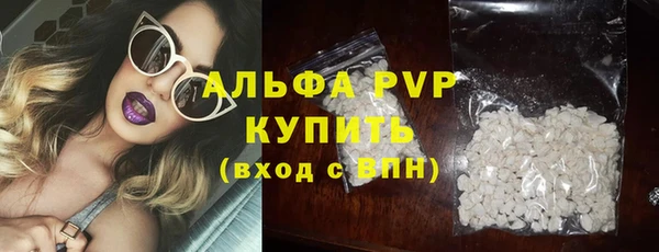 бутират Арсеньев