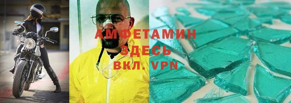 первитин Аркадак