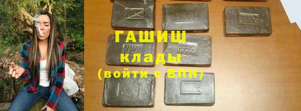бутират Арсеньев