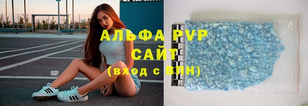 первитин Армянск