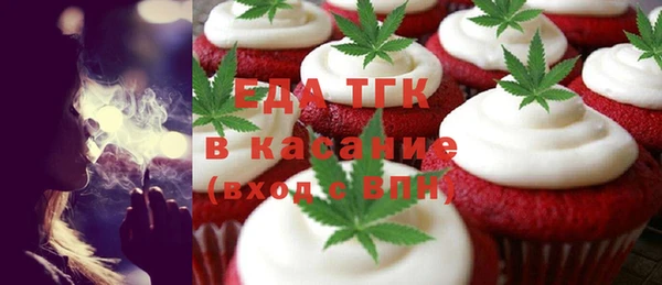 первитин Армянск