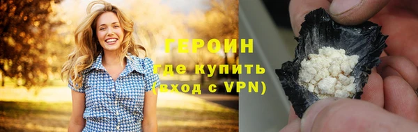первитин Армянск