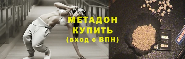 первитин Аркадак