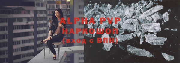 бутират Арсеньев