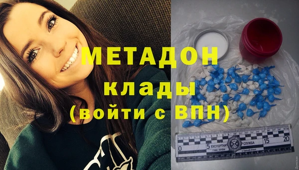 бутират Арсеньев
