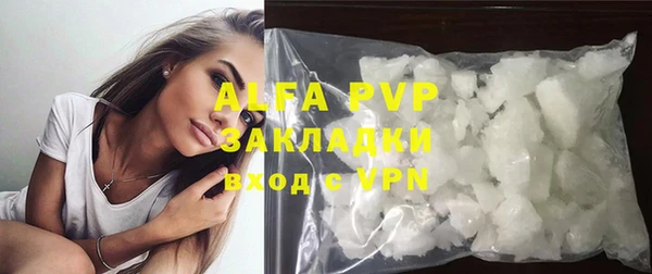бутират Арсеньев