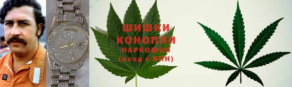 первитин Армянск