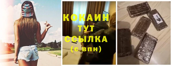 бутират Арсеньев
