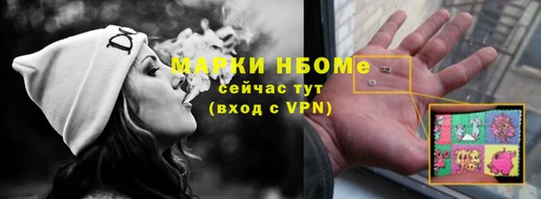 бутират Арсеньев