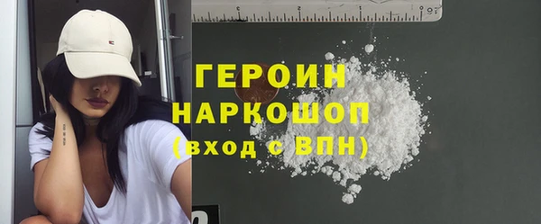 первитин Армянск