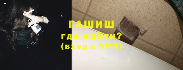 первитин Армянск