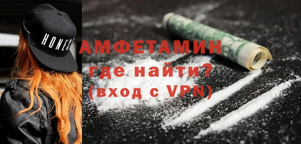 первитин Армянск