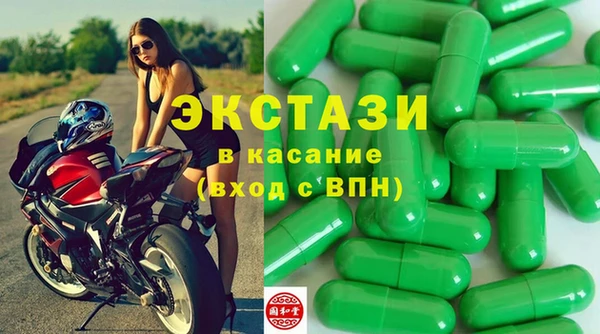 бутират Арсеньев