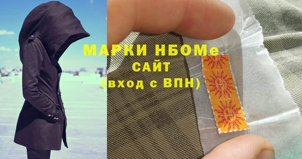 первитин Армянск