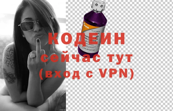 первитин Армянск