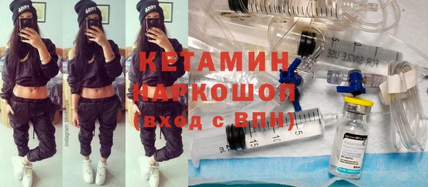 первитин Аркадак