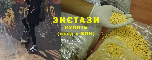 первитин Армянск