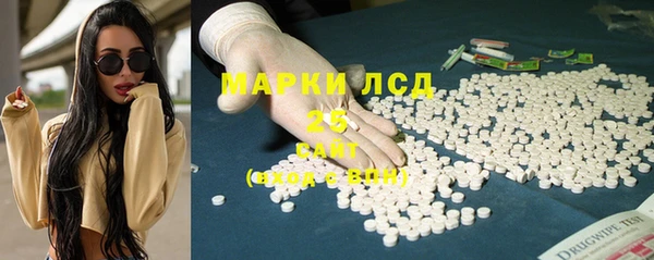 бутират Арсеньев