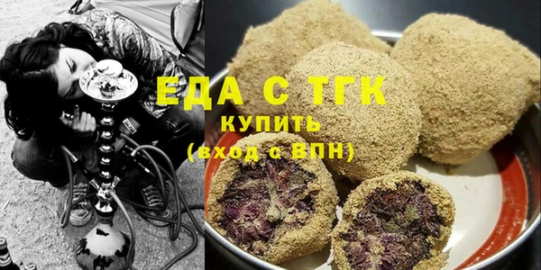 бутират Арсеньев