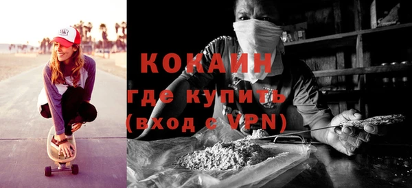 первитин Аркадак