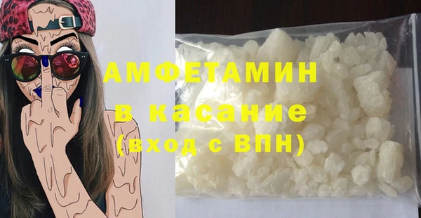 первитин Аркадак