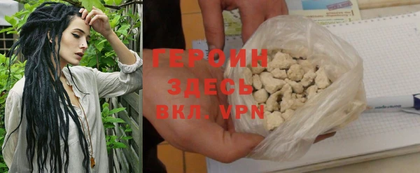 бутират Арсеньев