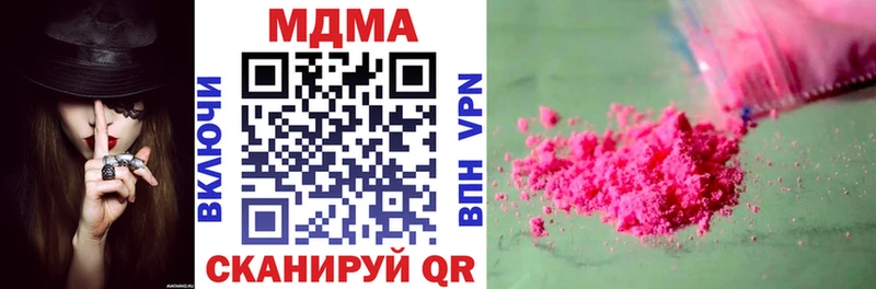 МДМА VHQ  darknet телеграм  Ряжск 