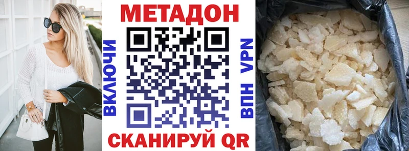Метадон мёд  как найти закладки  Ряжск 