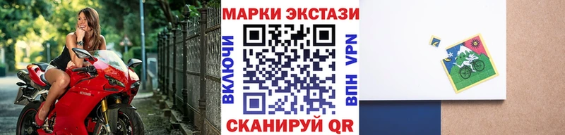 Марки N-bome 1,5мг  цены   Ряжск 