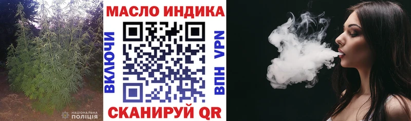 ТГК гашишное масло  Ряжск 